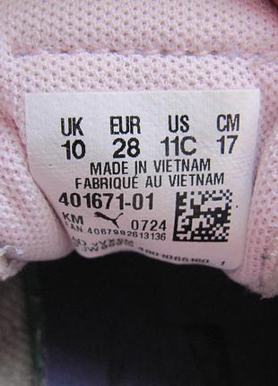 Кросівки puma пума 3