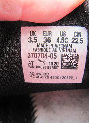 Кроссовки кеды puma пума 3