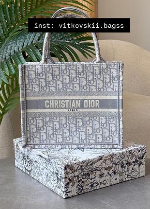 Сумка small book tote gray dior oblique embroidery🤍