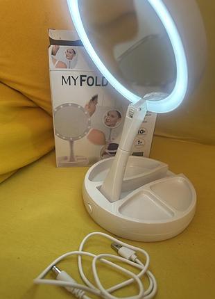 Настільне складане led дзеркало для макіяжу my fold jin mirror