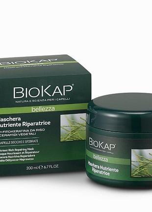 Italy, biokap bellezza maschera nutriente riparatrice, органическая премиальная рисовая фитокератиновая маска с керамидами для реконструкции волос k18