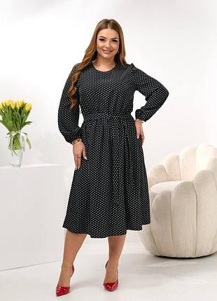 Женское платье с поясом, 4 цвета