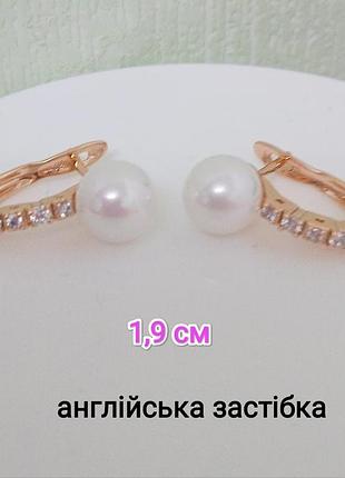 Серьги. медзолото