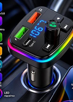 Автомобильный fm-трансмиттер pervoi ctc-732 с 2 usb, type-c и функцией зарядки