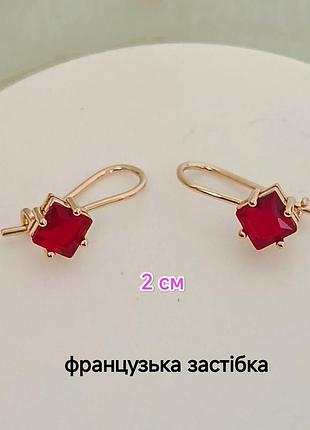 Сережки. медзолото