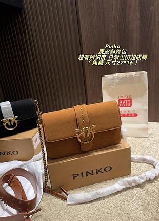 Жіноча сумка з натуральної замші pinko