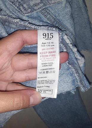 Продам джинсовку 2