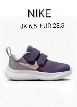 Кроссовки бренда nike star runner made in vietnam u9 6,5 eur 23,5
