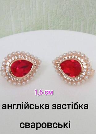 Сережки. медзолото