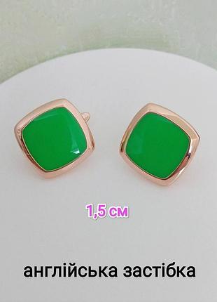 Серьги. медзолото