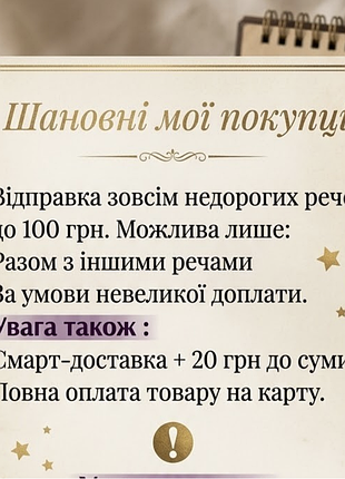 Топ для дівчинки , купальник 8