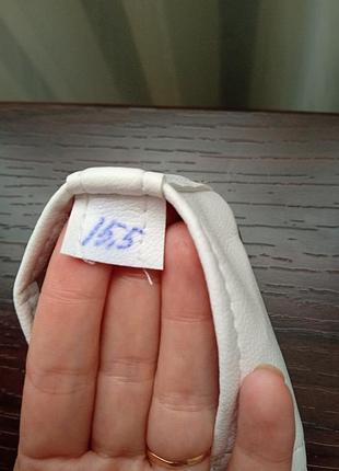 Чешки белые, 15,5 см. 2