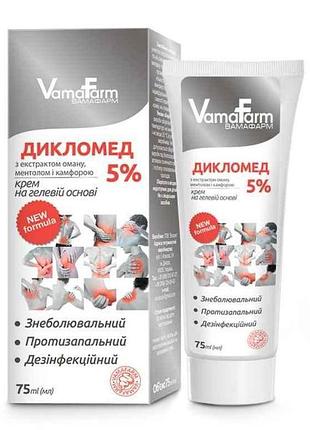 Крем на гелевій основі дикломед 5%, 75 мл тм vamafarm