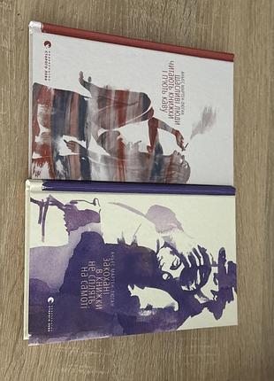 Нові книги дилогія щасливі люди читають книжки і п’ють каву а також закохані в книжки не сплять на самоті
