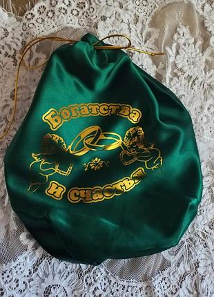 Мішок для весільних грошей, зерна, цукерок, монет зелений (смарагдовий)