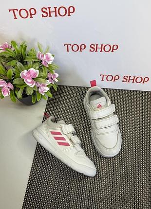 Оригинальные кроссовки детские adidas