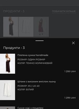 Плетена сумка темно-коричнева 9