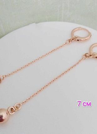 Серьги. медзолото