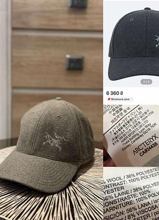 Кепка від бренду arc’teryx
