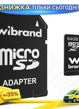 Ku карта памяти microsdxc universal fit 64gb wibrand class 10 uhs-i u1 для смартфона планшета флешка д uni2l_k