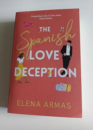Книга "spanish love deception"
автор елена армас