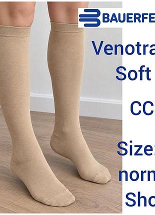 Компрессионные гольфы bauerfeind venotrain soft, кл. 2, р. s normal short