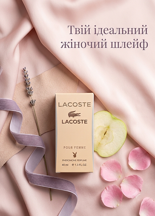 Pour femme парфюмированная вода женские с ферромонами 40 мл аромат роскошного ухода кремово-пудровый белая замша стойкие шлейфовые духи