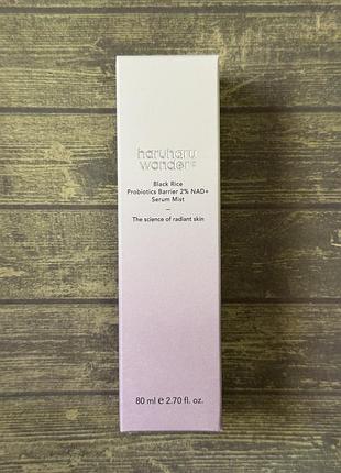Сироватка-міст для обличчя з 2% nad+ та пробіотиками haruharu wonder black rice probiotics barrier 2% nad+ serum mist 80 мл