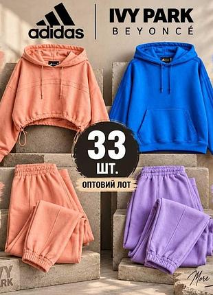 Adidas x ivy park beyoncé оптом 33 шт худі штани новий сток без бірки