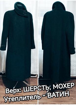 💕👍 теплое зимнее шерстяное длинное пальто свободного кроя.