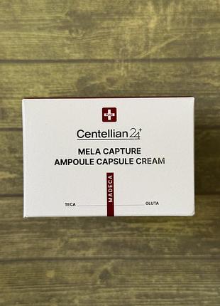 Крем-ампула з капсулами проти пігментації centellian24 mela capture ampoule capsule cream 55 мл