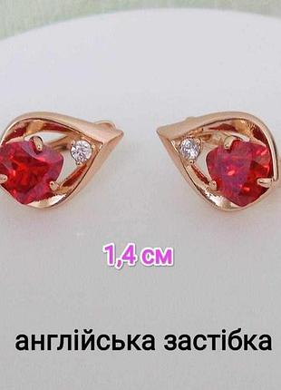 Сережки. медзолото