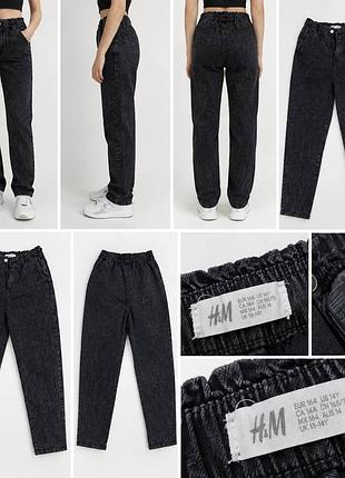 Джинсы h&amp;m женские черные, прямые, высокая посадка, размер 164, 13–14 лет