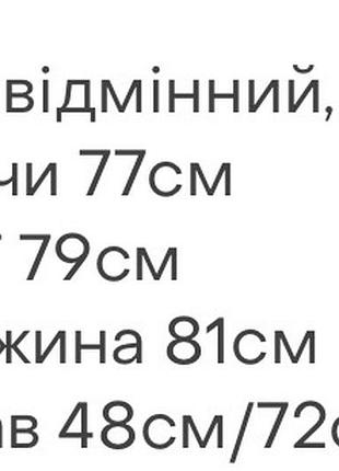 Домашня плаття тепле 5