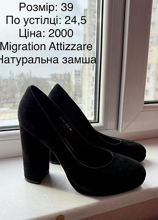 Туфли женские miraton