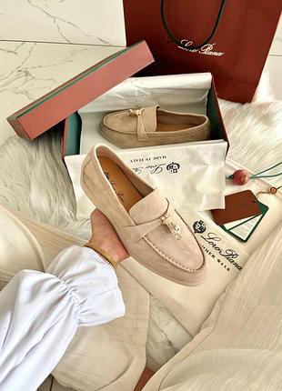 Лофери loro piana premium beige 📦 3