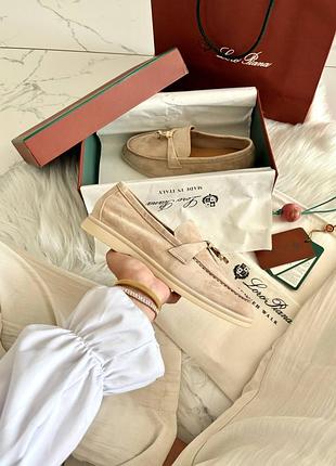 Лофери loro piana premium beige 📦 2