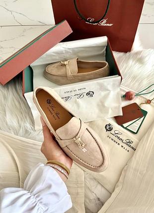 Лофери loro piana premium beige 📦 6