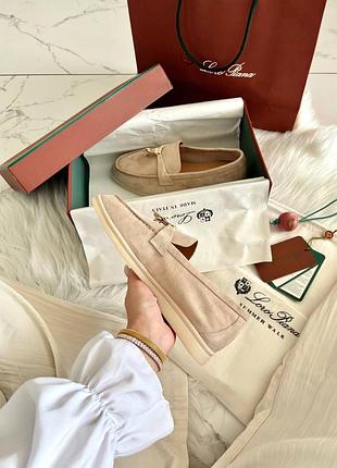 Лофери loro piana premium beige 📦 8