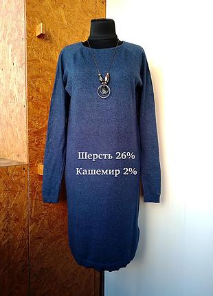 Шерстяное кашемировое трикотажное платье миди свитер платье