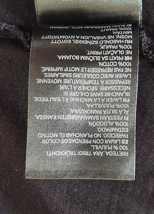 Ефектна майка h&amp;m bathman/m 8