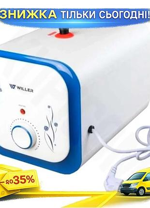 Ku водонагреватель willer под universal fit мойкой 10л 1500вт мокрый тэн механический горизонтальный д uni2l_k