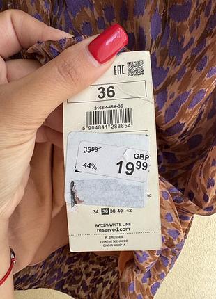 Сукня reserved 🐆💜 7