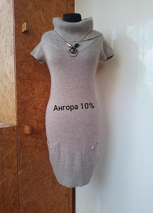 Брендовое ангоровое платье миди гольф платье платье