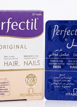 Витаминный комплекс perfectil original для кожи, волос и ногтей (30 таб.) египет оригинал