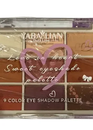 Набор теней для век "yabaolian charm" тон 01