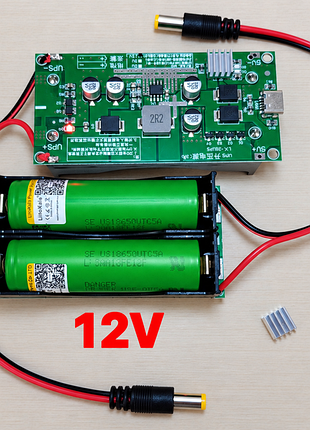 Комплект модуля дбж ups 12v, акб 18650, для роутера, onu