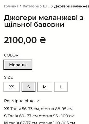 Джогеры бренда matiko 2