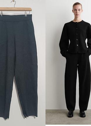Cos минималистичные трикотажные брюки  из шерсти / бочонки (barrel fit) m/170/80 cm