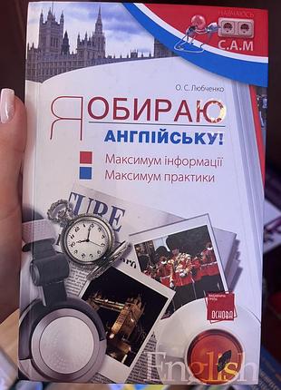 Навчальна література